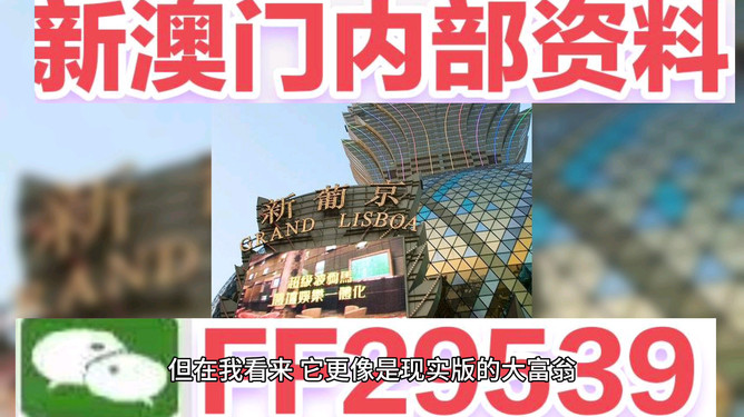 揭秘，2025年今晚澳門開獎(jiǎng)結(jié)果揭曉，澳門開獎(jiǎng)結(jié)果揭曉，揭秘2025年今晚開獎(jiǎng)盛況