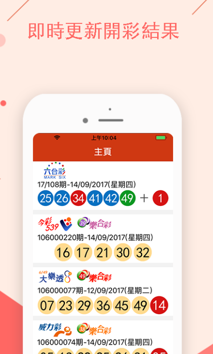 澳門正版資料免費(fèi)公開2025，一網(wǎng)打盡所有信息，澳門正版資料免費(fèi)公開2025，一網(wǎng)打盡所有信息匯總
