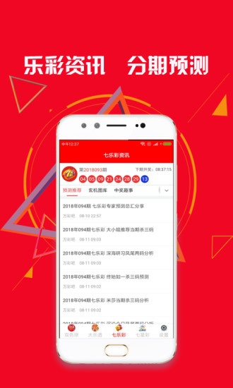 看香港精準(zhǔn)資料免費(fèi)公開，一網(wǎng)打盡最新信息，香港最新精準(zhǔn)資料免費(fèi)公開，一網(wǎng)打盡最新信息匯總