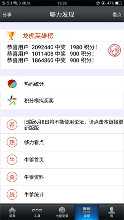 澳門王中王100%期期準(zhǔn)，揭秘彩票背后的秘密，澳門王中王彩票揭秘，期期精準(zhǔn)背后的秘密探究