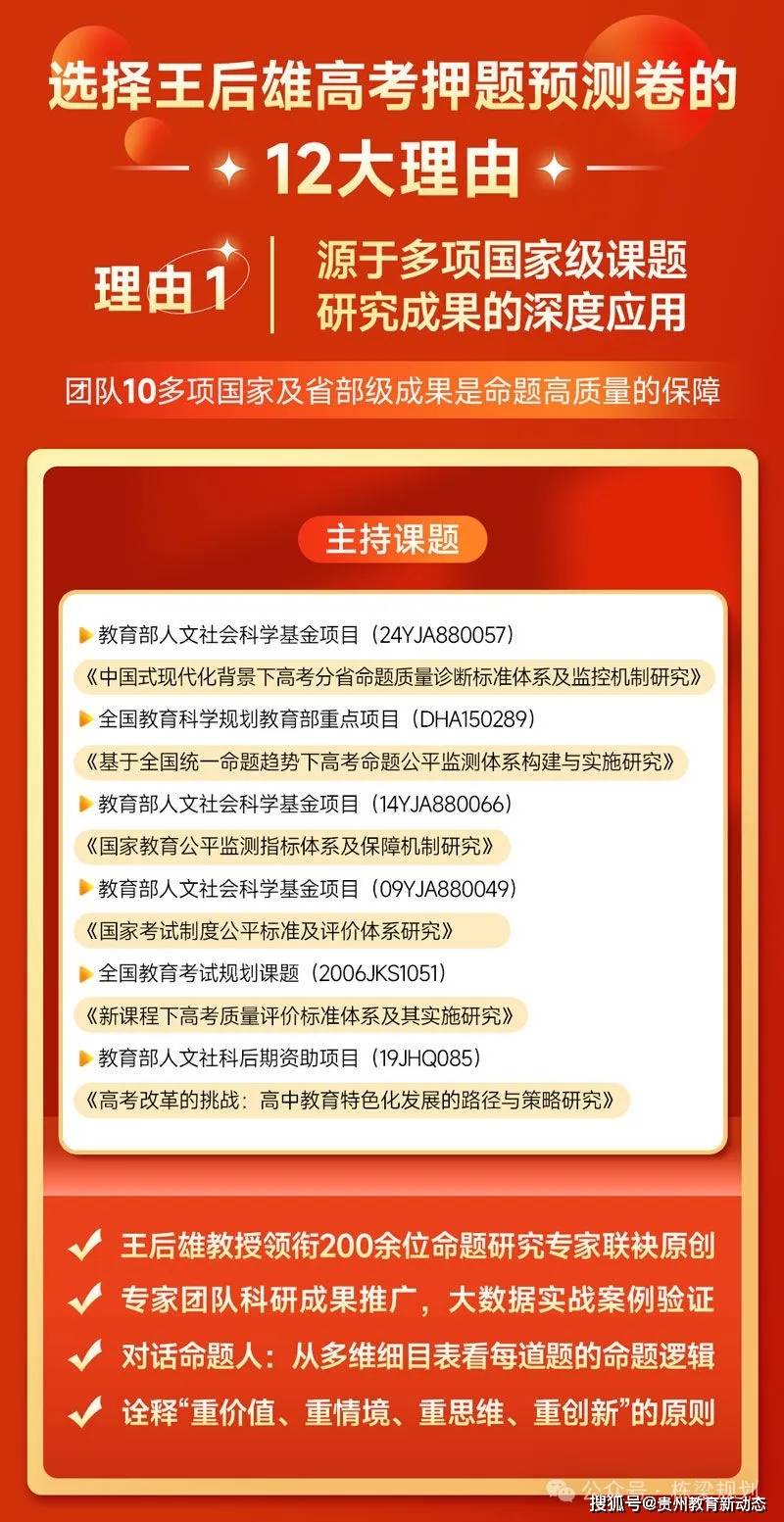 王中王精準資料期期中，免費獲取資料攻略，王中王精準資料期期中，免費獲取資料攻略大揭秘