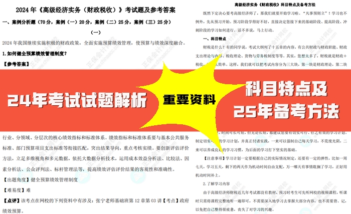 2025全年資料免費(fèi)大全，一站式獲取資源的指南，一站式獲取資源指南，2025全年資料免費(fèi)大全