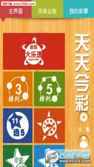 2025天天彩資料大全免費600，一網(wǎng)打盡所有信息，2025天天彩資料大全免費600，一網(wǎng)打盡所有信息匯總