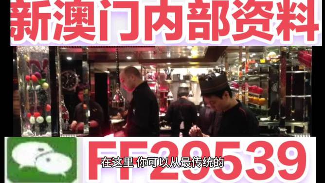 揭秘澳門今晚開獎結果，一場數(shù)字盛宴的期待與激情，澳門今晚開獎結果揭秘，數(shù)字盛宴的期待與激情之夜