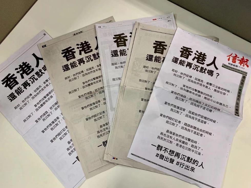香港內(nèi)部免費(fèi)正版資料的獲取與利用，香港內(nèi)部免費(fèi)正版資料的獲取與高效利用指南