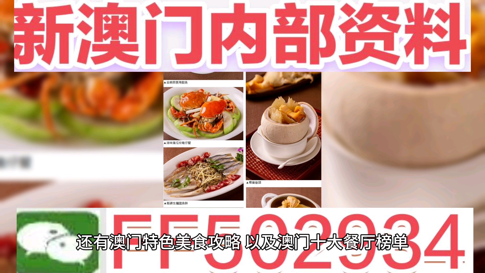 今晚新澳門開獎結果2025年大揭秘，2025年大揭秘，今晚新澳門開獎結果揭曉