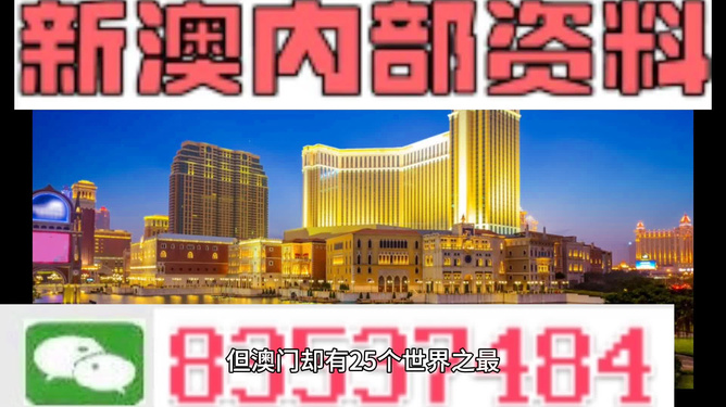 澳門(mén)內(nèi)部最精準(zhǔn)免費(fèi)資料公開(kāi)，揭秘真相與實(shí)用指南，澳門(mén)內(nèi)部精準(zhǔn)資料揭秘，真相揭秘與實(shí)用指南免費(fèi)公開(kāi)