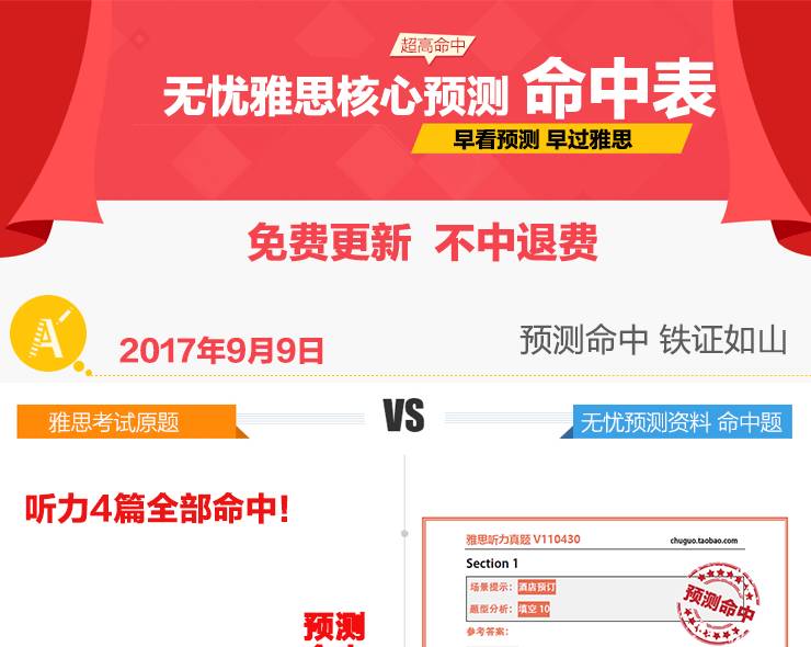 澳彩精準資料免費長期公開，揭秘彩票背后的秘密，澳彩揭秘，精準資料免費公開，探尋彩票背后的秘密