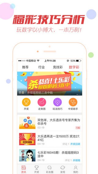 澳門期期開碼精準資料料揭秘，澳門期期開碼精準資料揭秘，揭秘背后的秘密