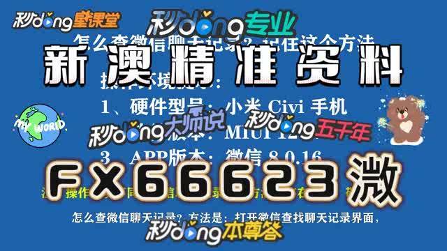 澳門內(nèi)部資料全年免費精準，深度解析與實用指南，澳門內(nèi)部資料全年精準解析與實用指南