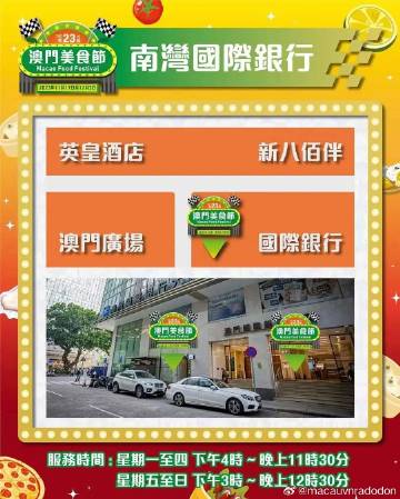 揭秘2024新澳門正版免費掛牌燈牌，一網(wǎng)打盡最新資訊，揭秘2024澳門正版掛牌燈牌，最新資訊一網(wǎng)打盡