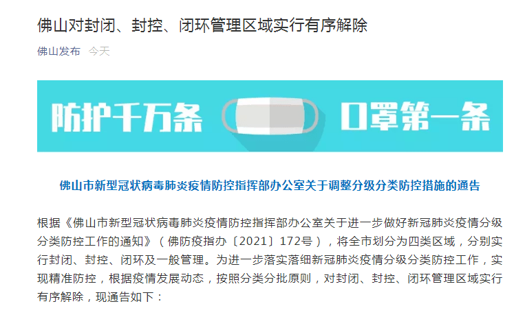 揭秘7777788888精準(zhǔn)新傳真背后的秘密，揭秘精準(zhǔn)新傳真7777788888背后的秘密真相