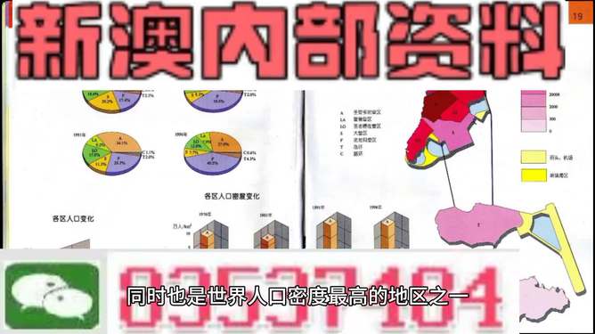 新澳2025精準(zhǔn)正版免費(fèi)資料大揭秘，新澳2025正版資料大揭秘，精準(zhǔn)免費(fèi)資料一網(wǎng)打盡