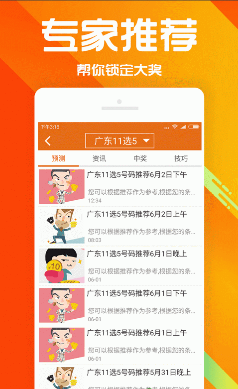正版精準(zhǔn)資料全年免費(fèi)，助力學(xué)習(xí)成長的新時(shí)代引擎，正版精準(zhǔn)資料全年免費(fèi)，新時(shí)代學(xué)習(xí)引擎助力成長
