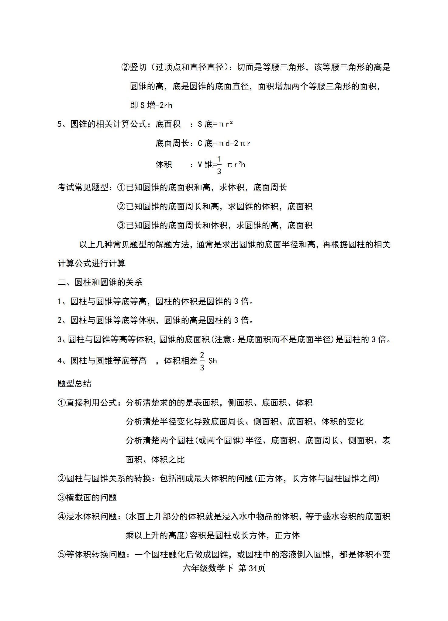 全年資料免費(fèi)大全，輕松打開(kāi)知識(shí)寶庫(kù)，全年資料免費(fèi)大全，輕松開(kāi)啟知識(shí)寶庫(kù)大門(mén)
