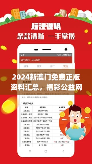 探索未來，2025新澳精準(zhǔn)免費(fèi)大全，探索未來，揭秘新澳精準(zhǔn)免費(fèi)大全（2025版）