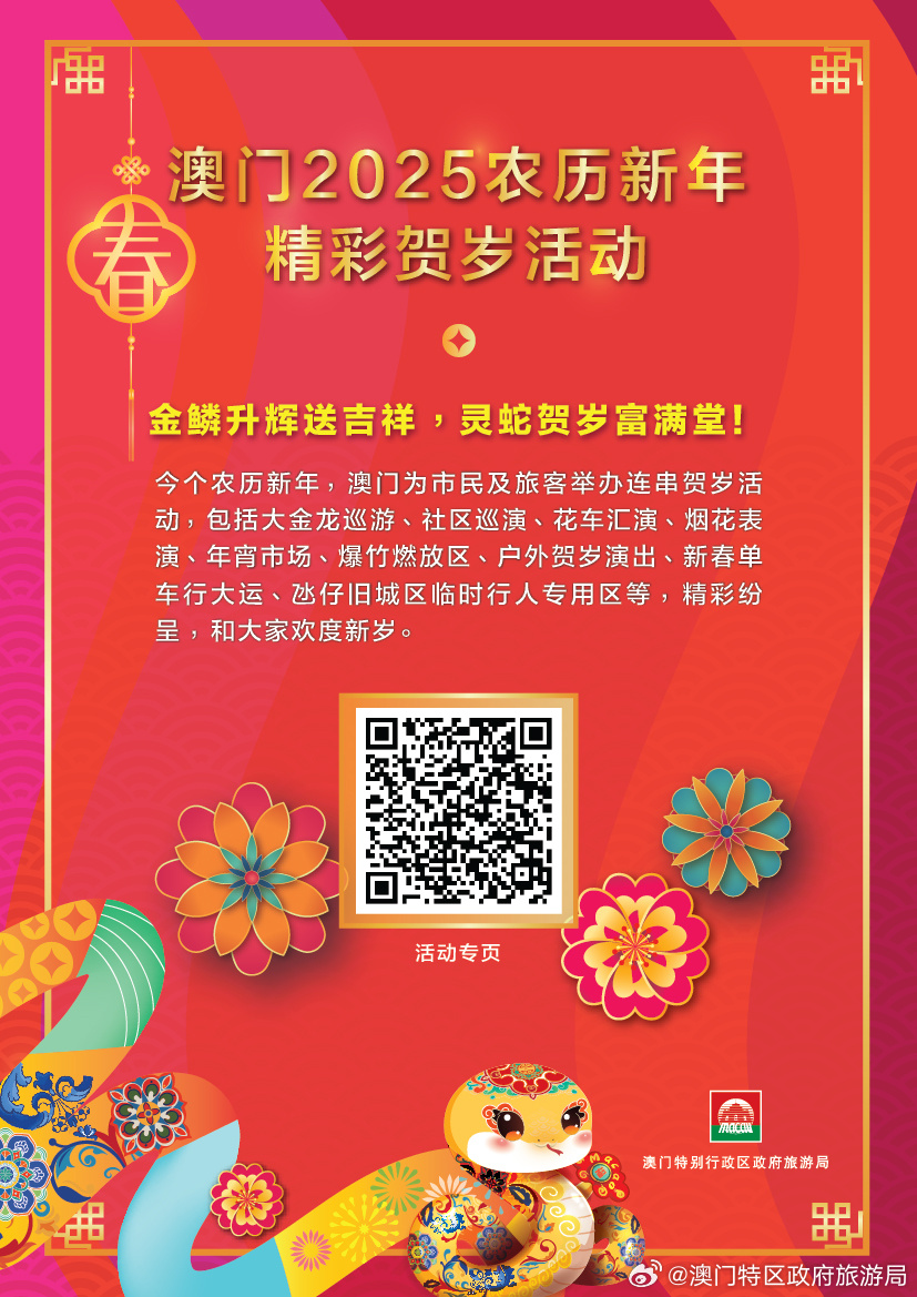 探索未來(lái)之門，2025新澳門精準(zhǔn)免費(fèi)服務(wù)展望，探索未來(lái)之門，2025新澳門精準(zhǔn)服務(wù)的展望與免費(fèi)服務(wù)展望