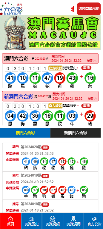 2025新澳門精準(zhǔn)免費(fèi)大全，探索未來娛樂新紀(jì)元，2025新澳門精準(zhǔn)免費(fèi)大全，娛樂新紀(jì)元的探索之旅
