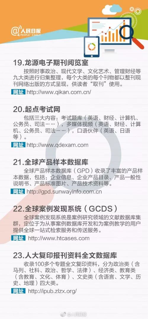 精準(zhǔn)資料免費(fèi)公開大全，一站式獲取優(yōu)質(zhì)資源的指南，精準(zhǔn)資料大全，免費(fèi)公開資源一站式獲取指南
