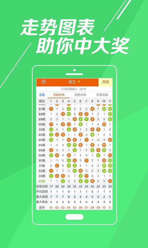 揭秘2025新澳六開(kāi)獎(jiǎng)彩資料，一網(wǎng)打盡所有信息，揭秘2025新澳六開(kāi)獎(jiǎng)彩資料，全面信息一網(wǎng)打盡