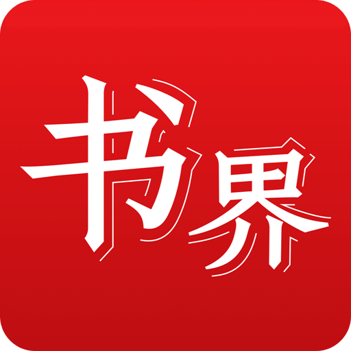 2025年正版資料免費(fèi)大全，新時(shí)代的資源共享革命，2025年正版資料免費(fèi)共享，新時(shí)代的資源共享革命