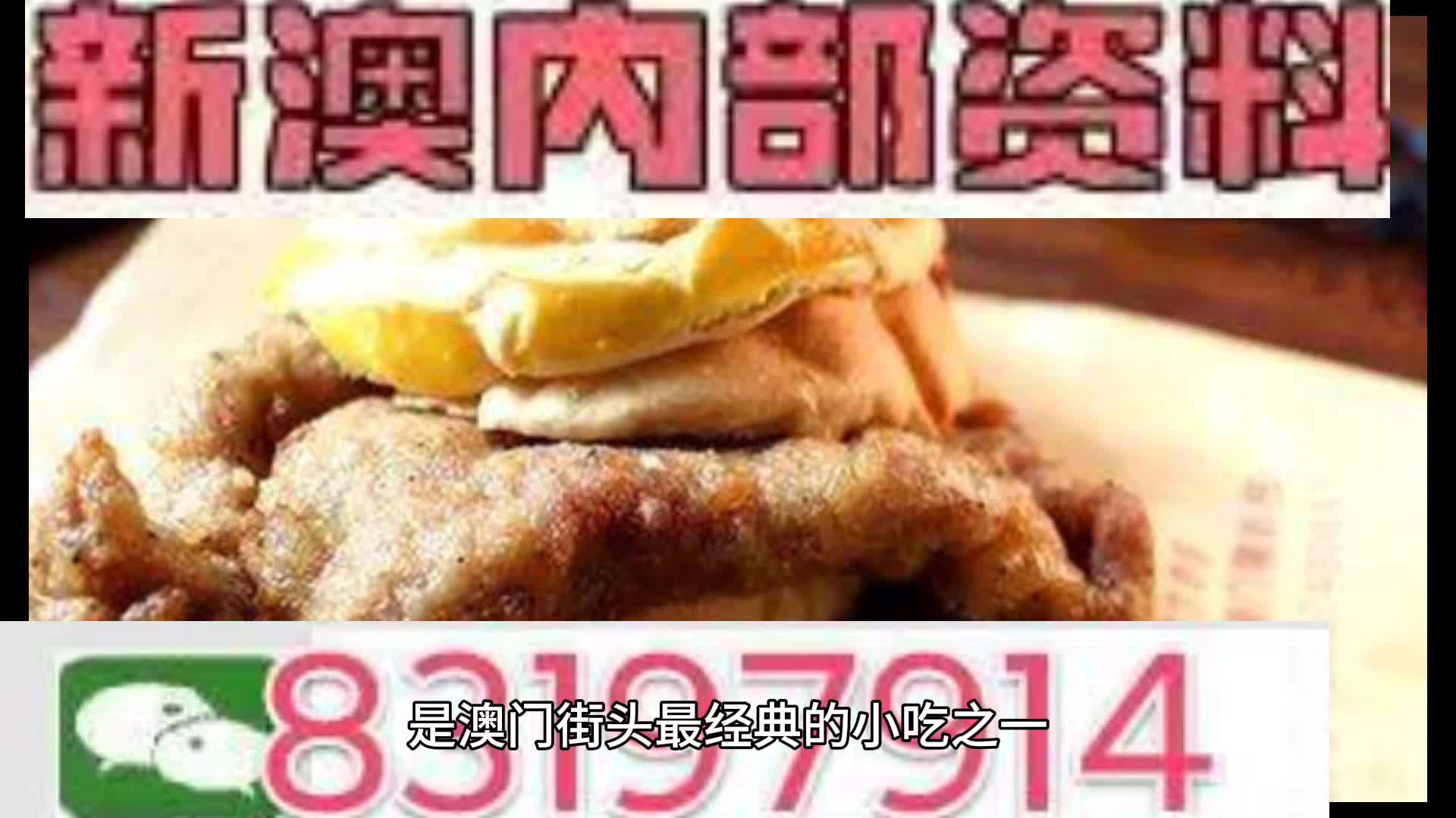 澳門正版資料大全，探索未來的藍圖 2025展望，澳門正版資料大全，探索未來藍圖，展望澳門2025發(fā)展