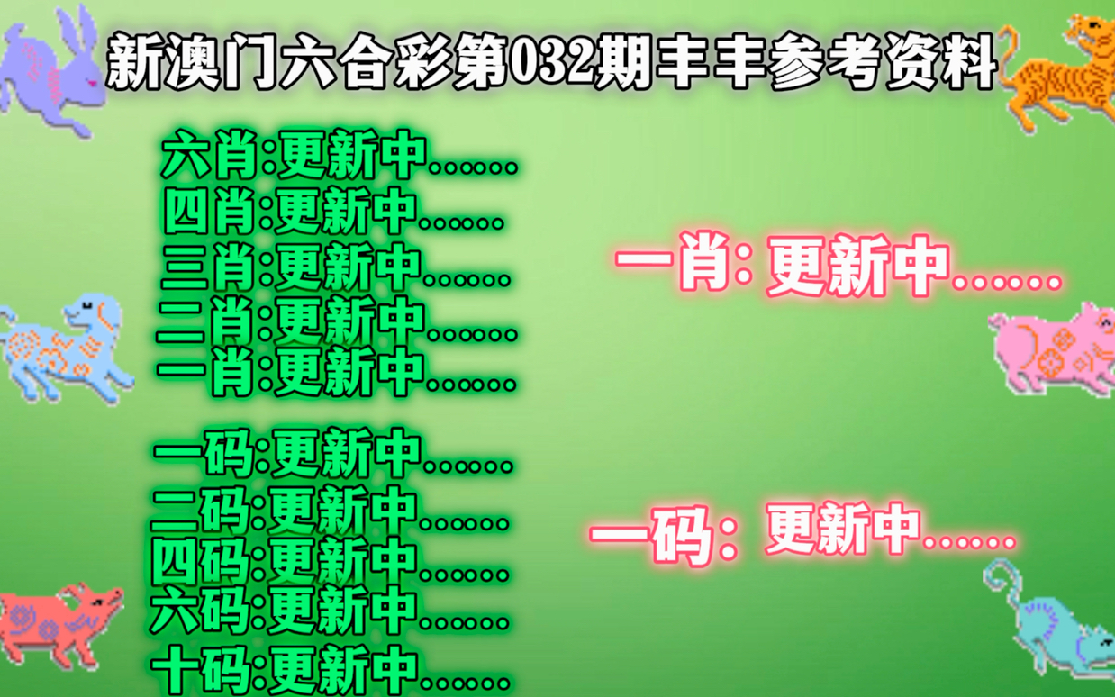 澳門一肖一碼一待一中——探尋幸運(yùn)之城的秘密，澳門幸運(yùn)之城揭秘，一肖一碼一待一中探尋幸運(yùn)秘密