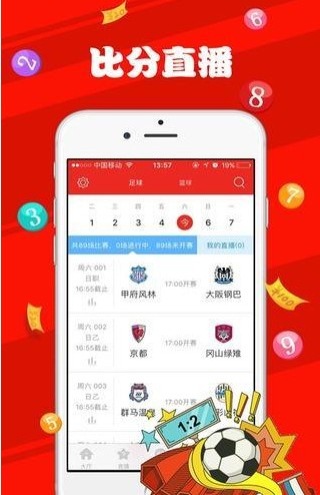 新澳天天開(kāi)獎(jiǎng)資料大全，一網(wǎng)打盡彩票信息，新澳天天開(kāi)獎(jiǎng)資料大全，彩票信息一網(wǎng)打盡