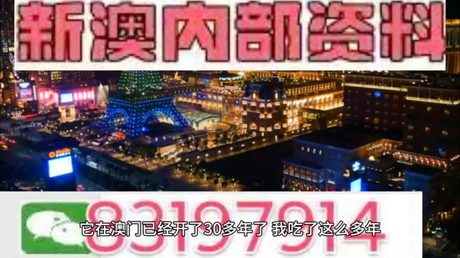 今晚澳門資料大全免費——一網(wǎng)打盡最新資訊，澳門最新資訊大全，今晚資料免費一網(wǎng)打盡