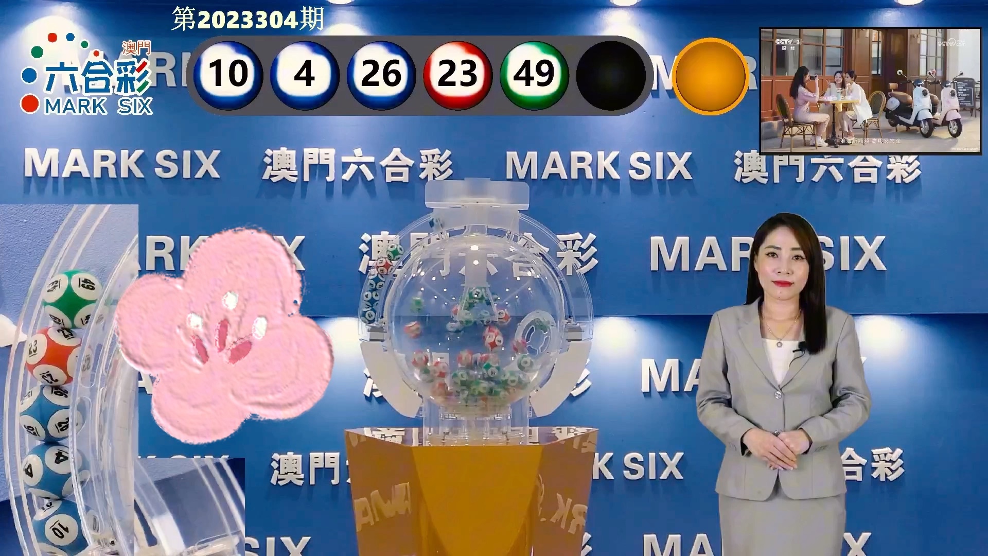 揭秘2025年新澳門開獎(jiǎng)結(jié)果——一場(chǎng)數(shù)字盛宴的狂歡與期待，揭秘，新澳門開獎(jiǎng)結(jié)果——數(shù)字盛宴的狂歡與期待 2025年回顧