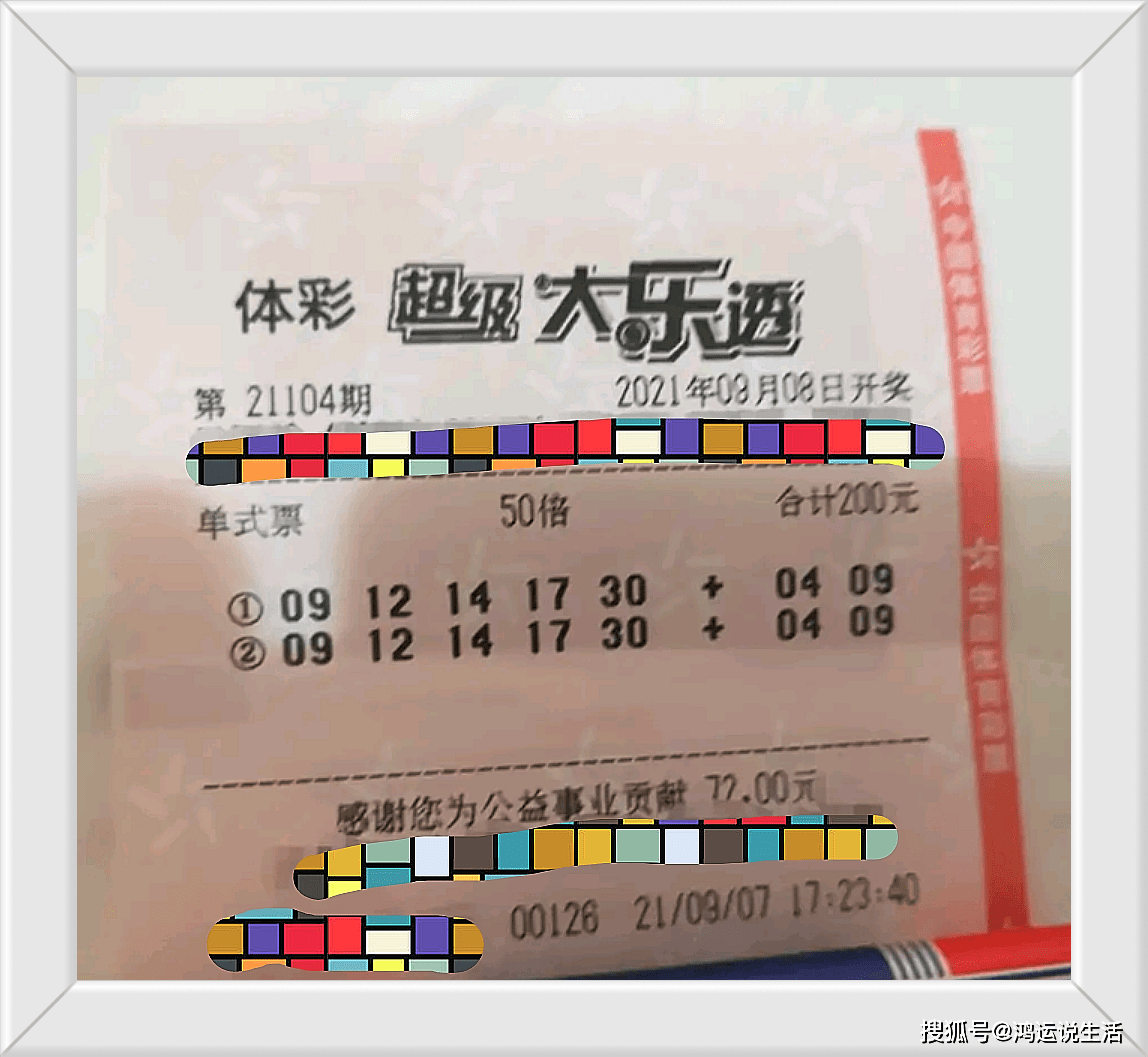 探索未來(lái)，澳門特馬今晚的開碼奇跡，澳門特馬今晚開碼奇跡，探索未來(lái)的神秘之旅