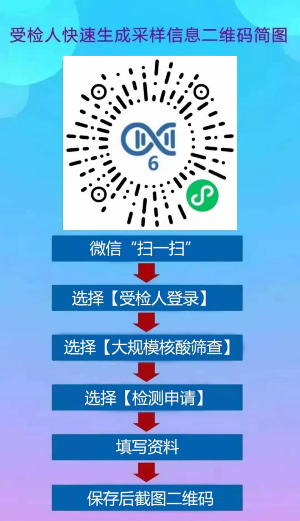 揭秘2025新澳精準(zhǔn)正版澳門(mén)碼，揭秘2025澳門(mén)新澳正版精準(zhǔn)碼