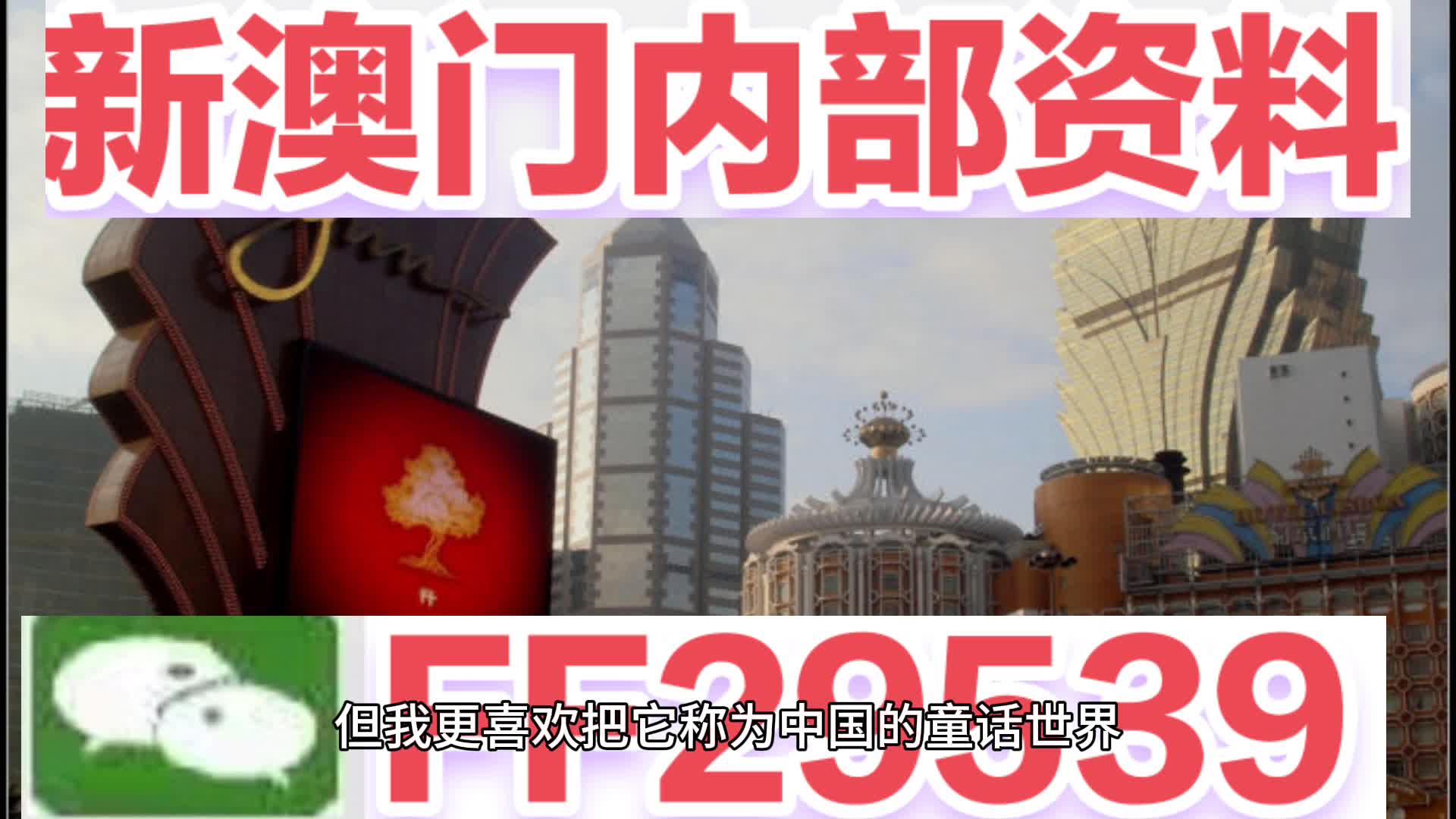 揭秘澳門今晚開獎(jiǎng)結(jié)果，一場數(shù)字盛宴的期待與揭秘，澳門今晚開獎(jiǎng)結(jié)果揭秘，數(shù)字盛宴的懸念與期待