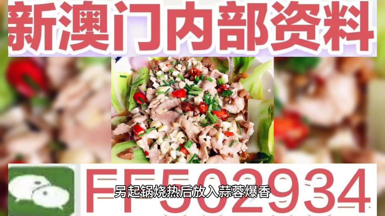 揭秘2025今晚澳門開獎(jiǎng)結(jié)果87期，一網(wǎng)打盡開獎(jiǎng)細(xì)節(jié)，揭秘2025年澳門第87期開獎(jiǎng)結(jié)果及細(xì)節(jié)全解析