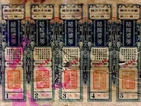 澳門(mén)今晚開(kāi)獎(jiǎng)結(jié)果2025年，期待與驚喜交織的盛宴，澳門(mén)今晚開(kāi)獎(jiǎng)結(jié)果揭曉，期待與驚喜交織的盛宴 2025年展望