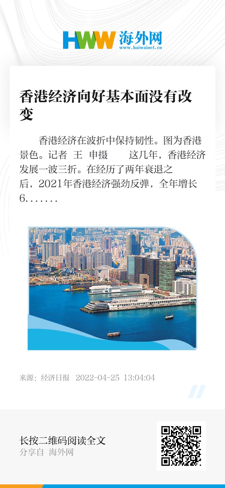 香港正版資料2025年資料詳解，香港正版資料2025年全面解析