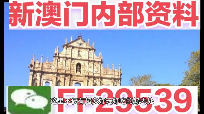 澳門開獎(jiǎng)結(jié)果2025開獎(jiǎng)結(jié)果查詢——全面解讀與指南，澳門開獎(jiǎng)結(jié)果2025年全面解讀與查詢指南
