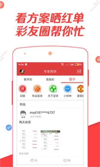 天下彩（9944CC），天下彩圖文資訊更新，天下彩圖文資訊更新（9944CC）