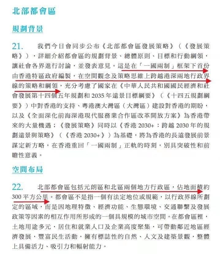 揭秘2025香港最準(zhǔn)資料，趨勢(shì)、預(yù)測(cè)與未來(lái)發(fā)展，揭秘香港未來(lái)發(fā)展趨勢(shì)，2025年預(yù)測(cè)與資料大揭秘
