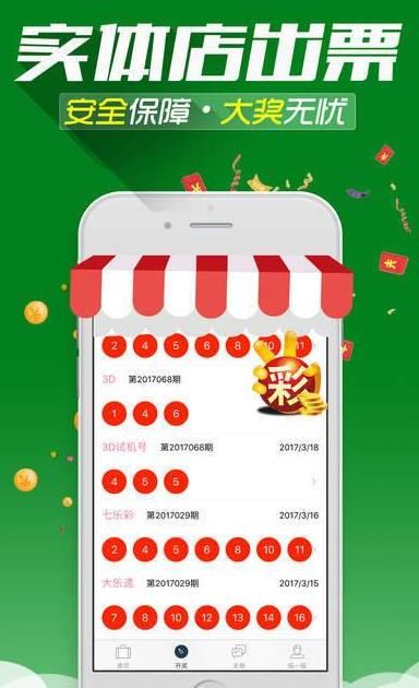 澳門一肖一碼精準資料解析，澳門一肖一碼精準資料解析揭秘
