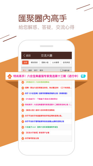揭秘香港六合寶典資料——一網打盡各類寶典資訊，揭秘香港六合寶典資料大全，一網打盡各類寶典資訊匯總