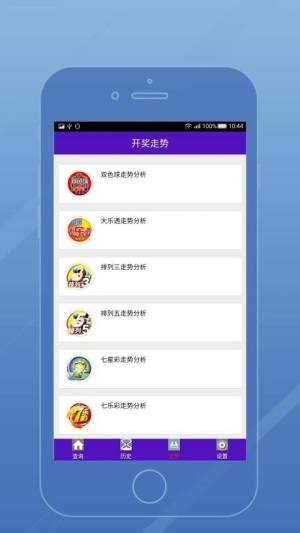 揭秘9944cc天下彩資料，一網打盡彩票資訊，揭秘9944cc天下彩資料，一網掌握彩票資訊大全