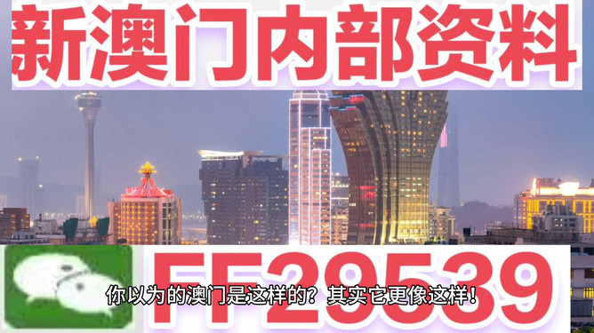 揭秘澳門今晚開獎結(jié)果記錄一，一場數(shù)字盛宴的狂歡，澳門今晚開獎結(jié)果揭秘，數(shù)字盛宴的狂歡夜