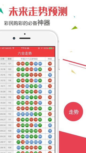 揭秘2025年澳門(mén)開(kāi)獎(jiǎng)結(jié)果——全方位解讀彩票盛宴，揭秘2025年澳門(mén)彩票盛宴，全方位解讀開(kāi)獎(jiǎng)結(jié)果