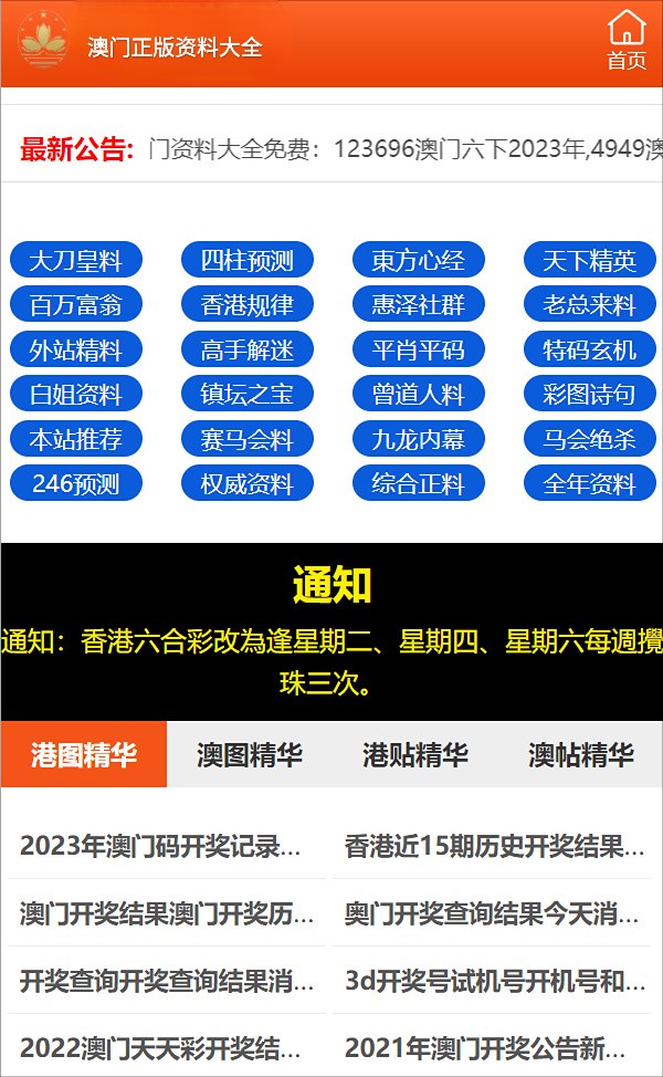 澳門三肖三碼精準(zhǔn)，揭秘背后的秘密與真相，澳門三肖三碼精準(zhǔn)揭秘，背后真相大揭秘