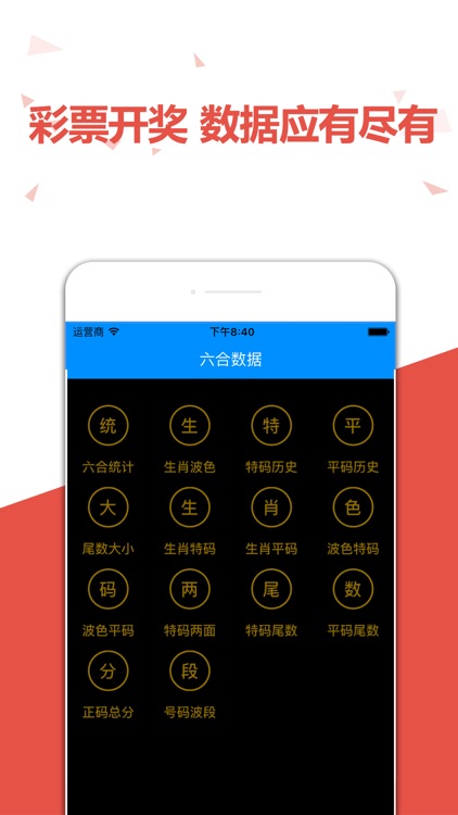2025澳門天天六開彩免費(fèi)資料大解析，澳門彩票資料解析，揭秘天天六開彩免費(fèi)資料大解密