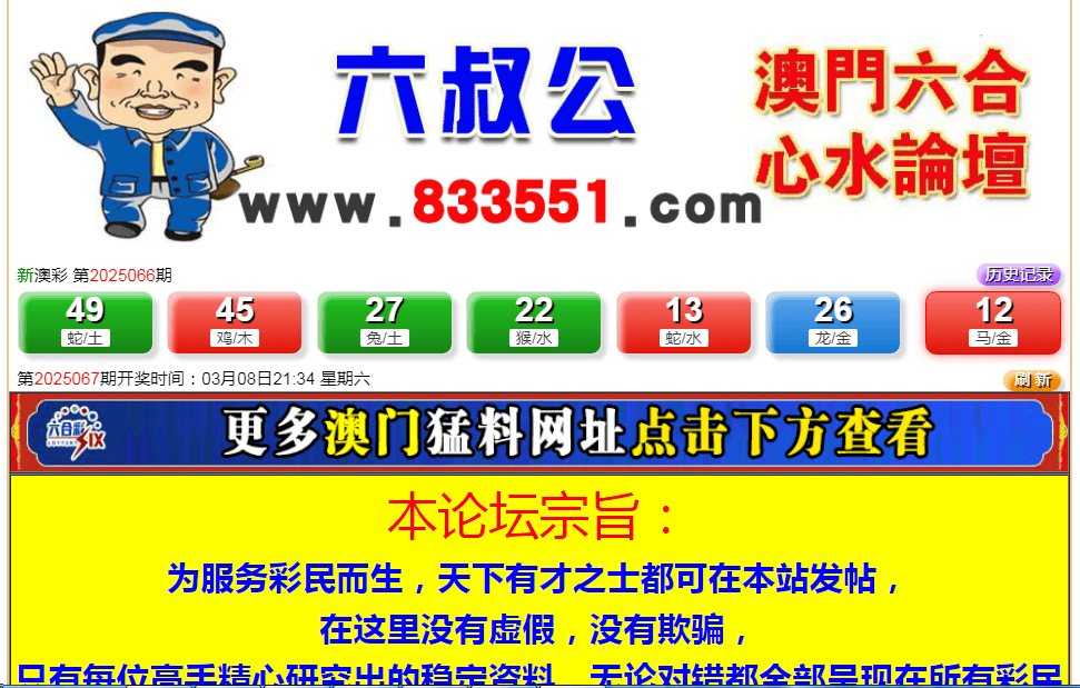 今期澳門(mén)三肖三碼開(kāi)一碼，探索與解析，澳門(mén)三肖三碼揭曉，深度探索與解析