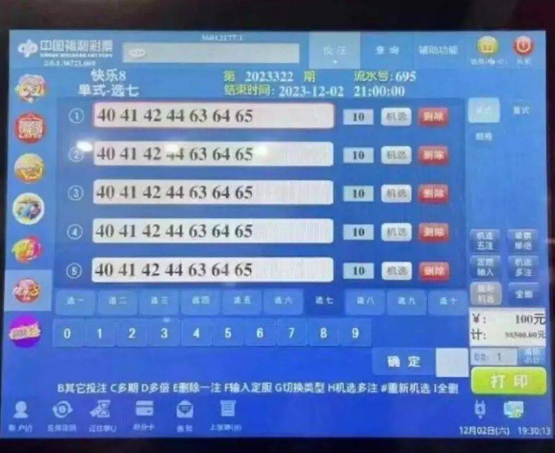 揭秘新澳彩開(kāi)獎(jiǎng)記錄，2025年最新消息一網(wǎng)打盡，揭秘新澳彩開(kāi)獎(jiǎng)記錄，一網(wǎng)打盡最新消息，2025年開(kāi)獎(jiǎng)動(dòng)態(tài)全解析