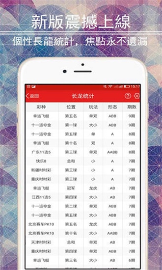 澳門(mén)六開(kāi)彩天天正版免費(fèi)資料大全，揭秘彩票背后的秘密，澳門(mén)六開(kāi)彩揭秘，正版免費(fèi)資料大全與彩票背后的秘密