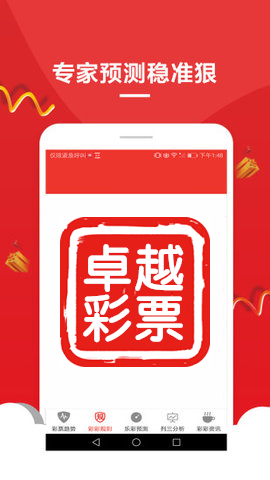 第73頁